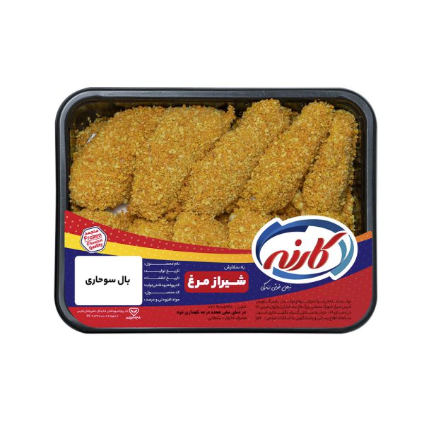 Breaded Chicken Wings