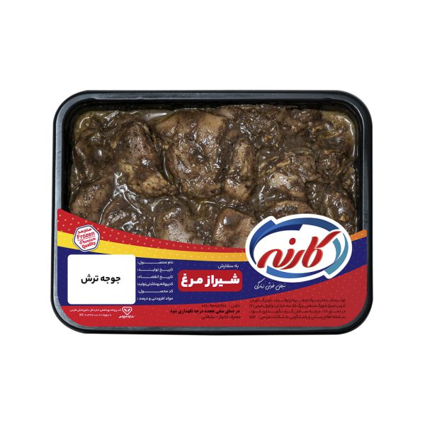 Boneless Sour Chicken