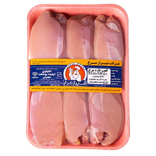 Fresh Boneless Chicken Thighs