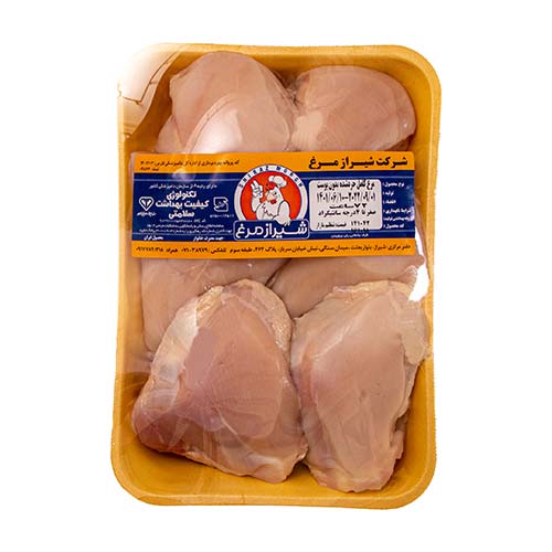 Cut-Up Chicken