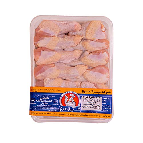 Fresh Chicken Wings